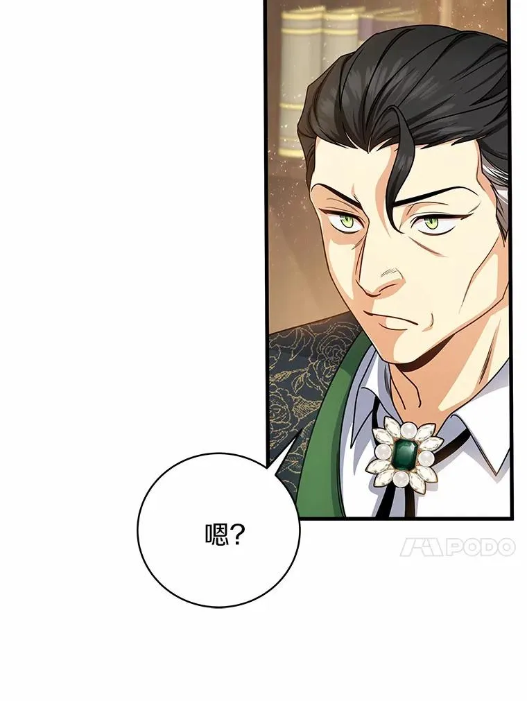 16.棋子 第87页