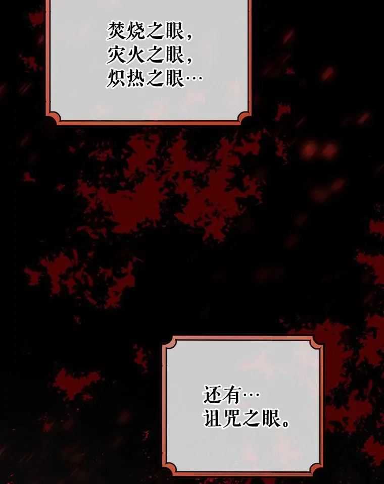 16.棋子 第92页