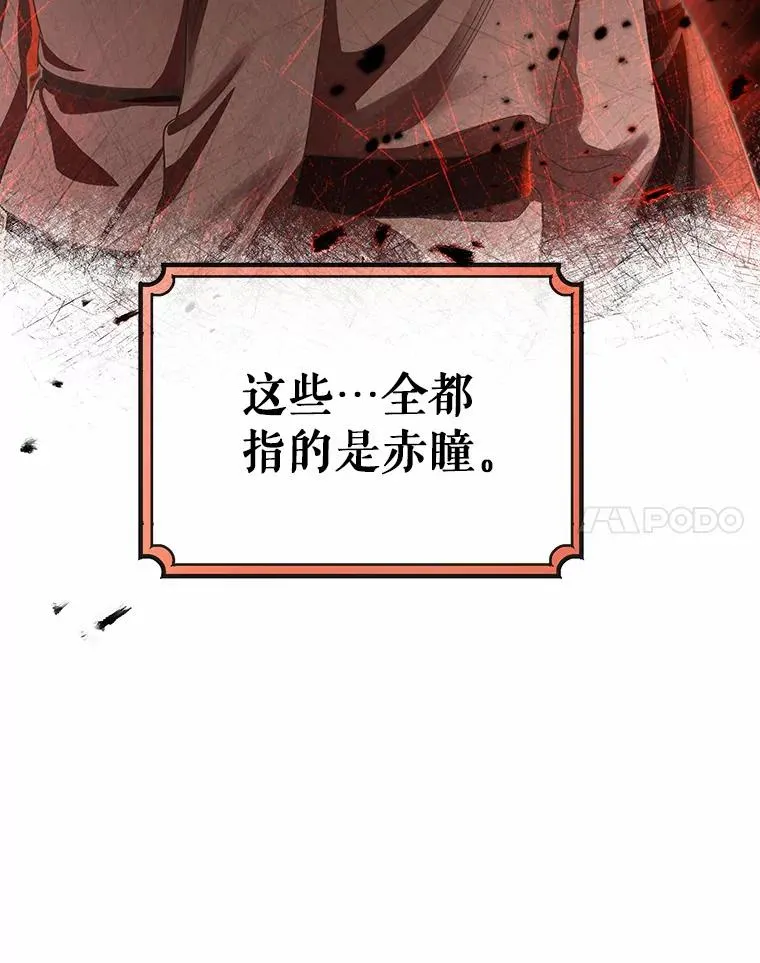 16.棋子 第94页