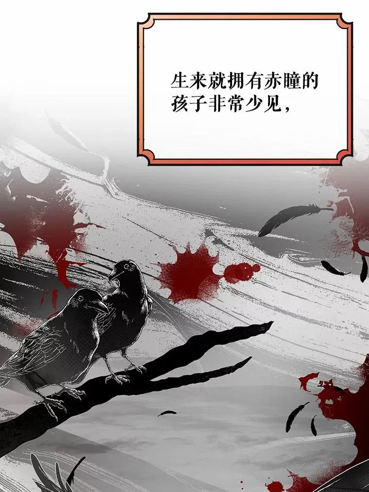 16.棋子 第95页