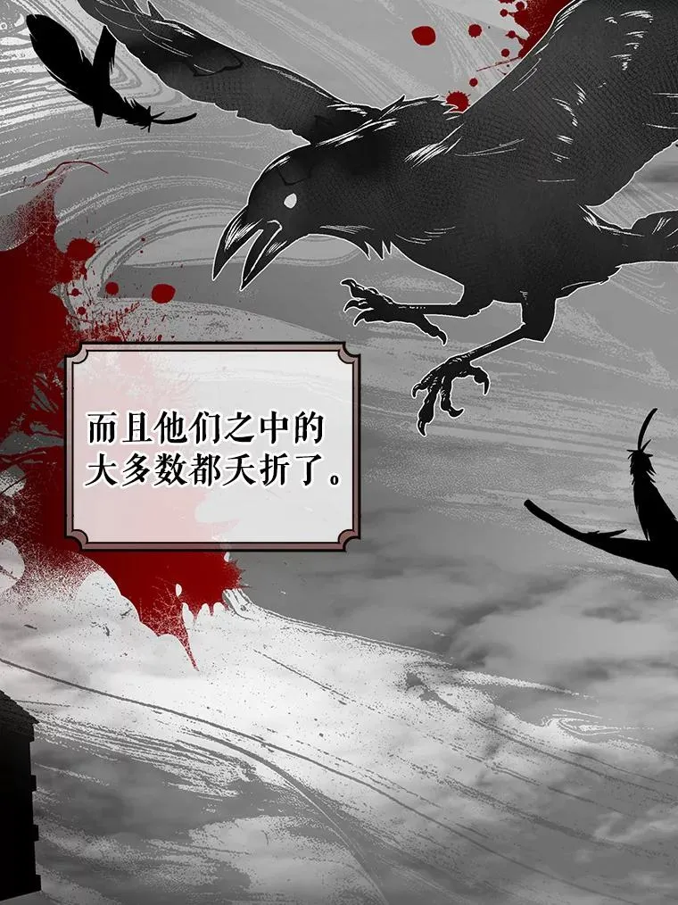 16.棋子 第96页