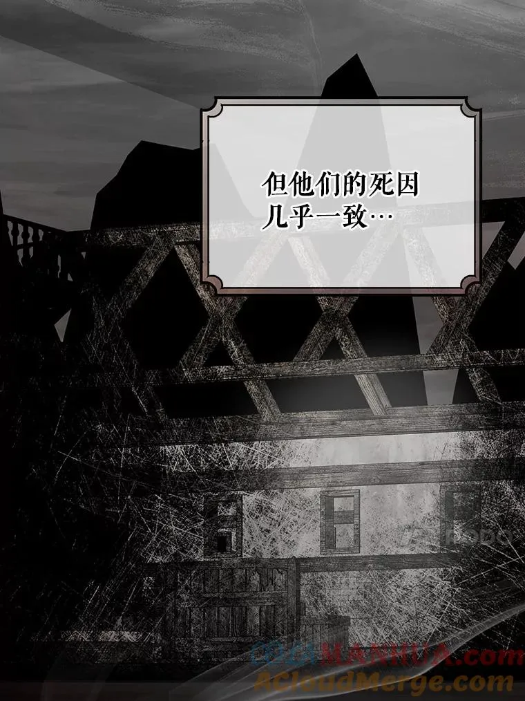 16.棋子 第97页