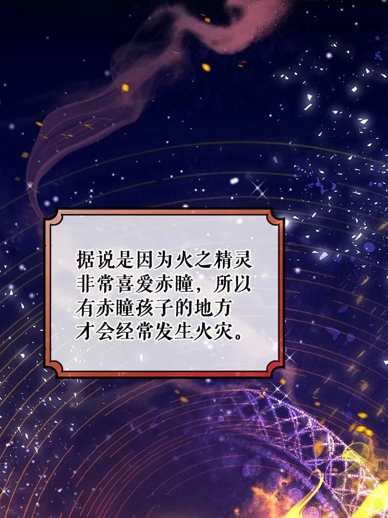16.棋子 第99页