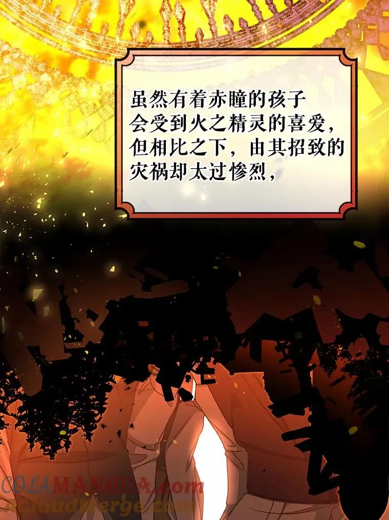 16.棋子 第101页