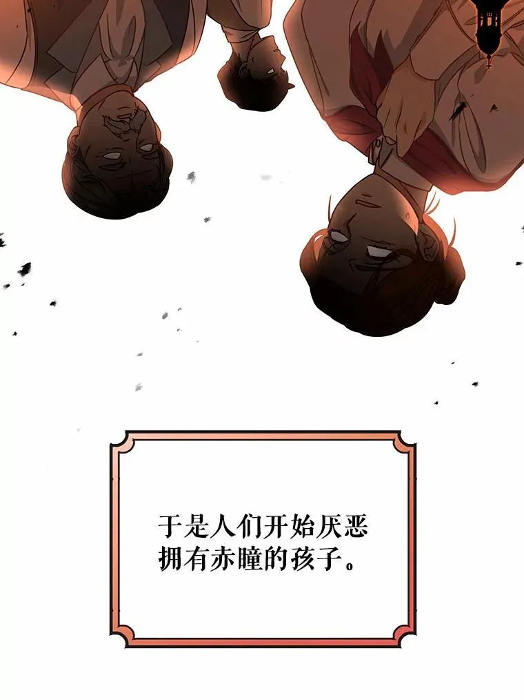 16.棋子 第102页