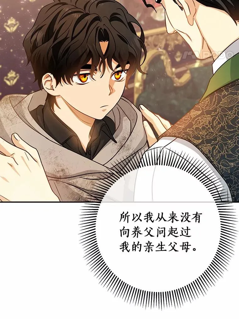16.棋子 第104页