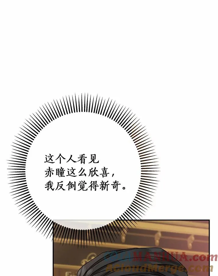 16.棋子 第105页