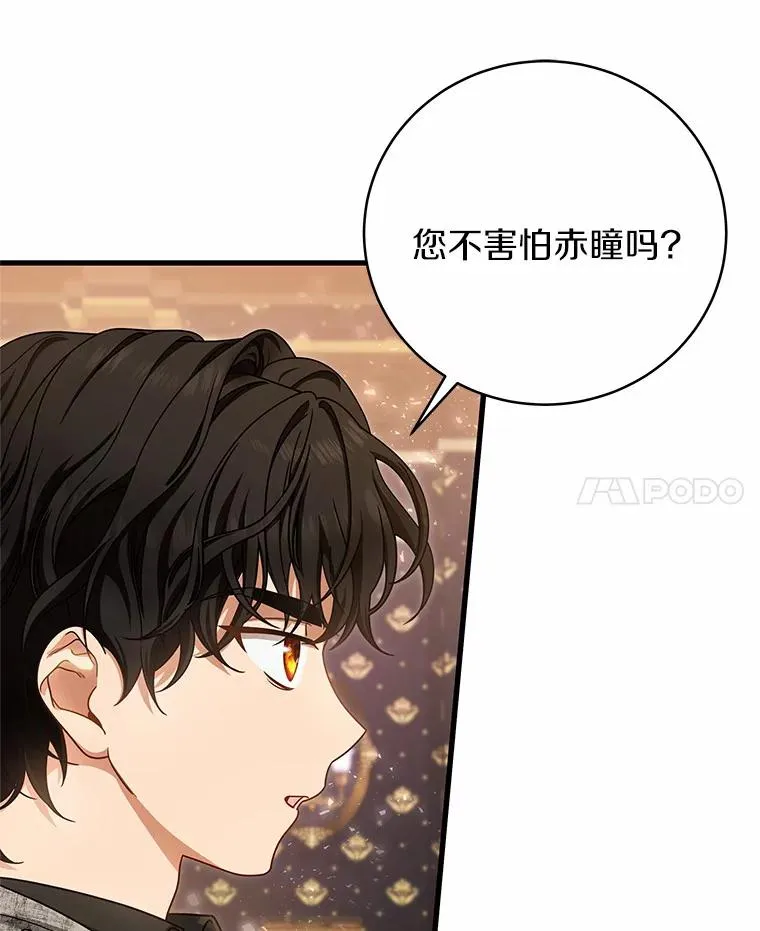 16.棋子 第107页