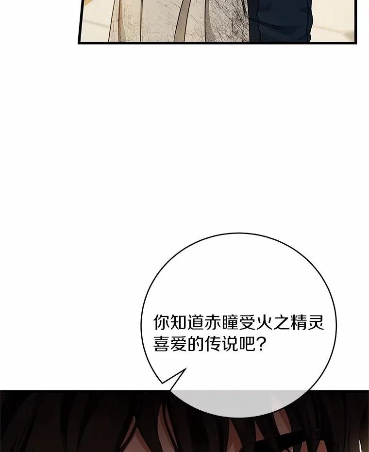16.棋子 第110页