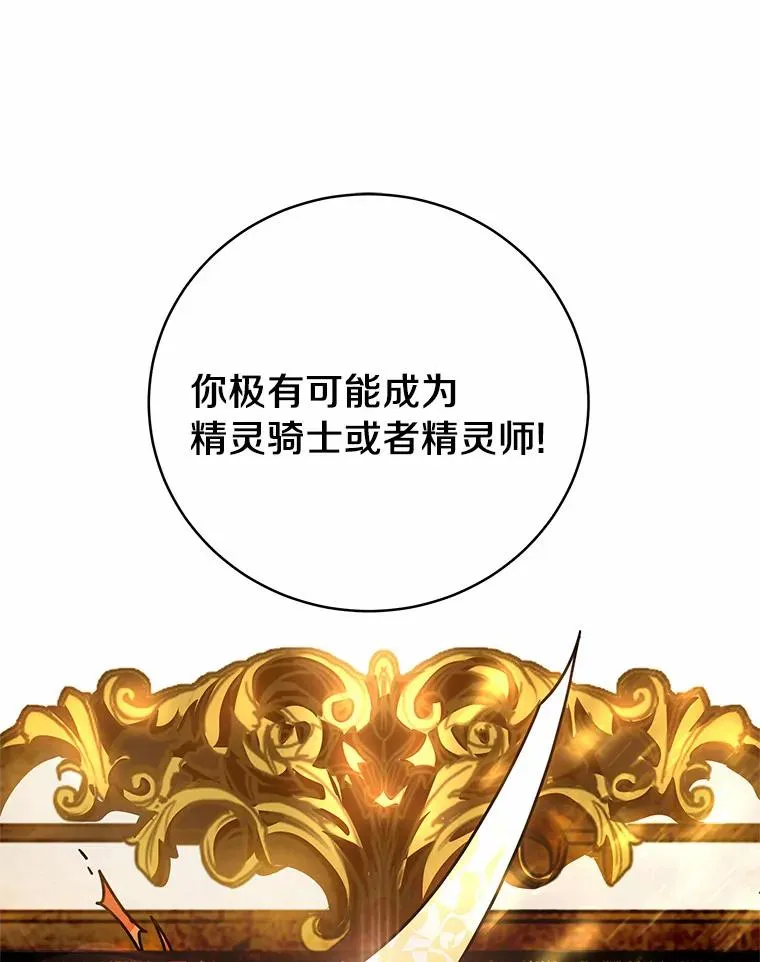 16.棋子 第112页