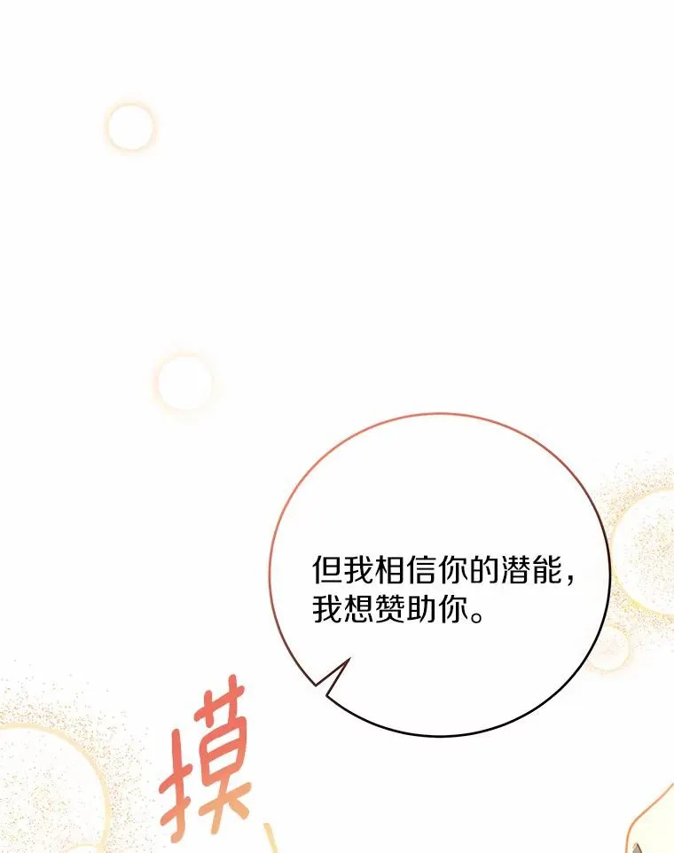 16.棋子 第116页