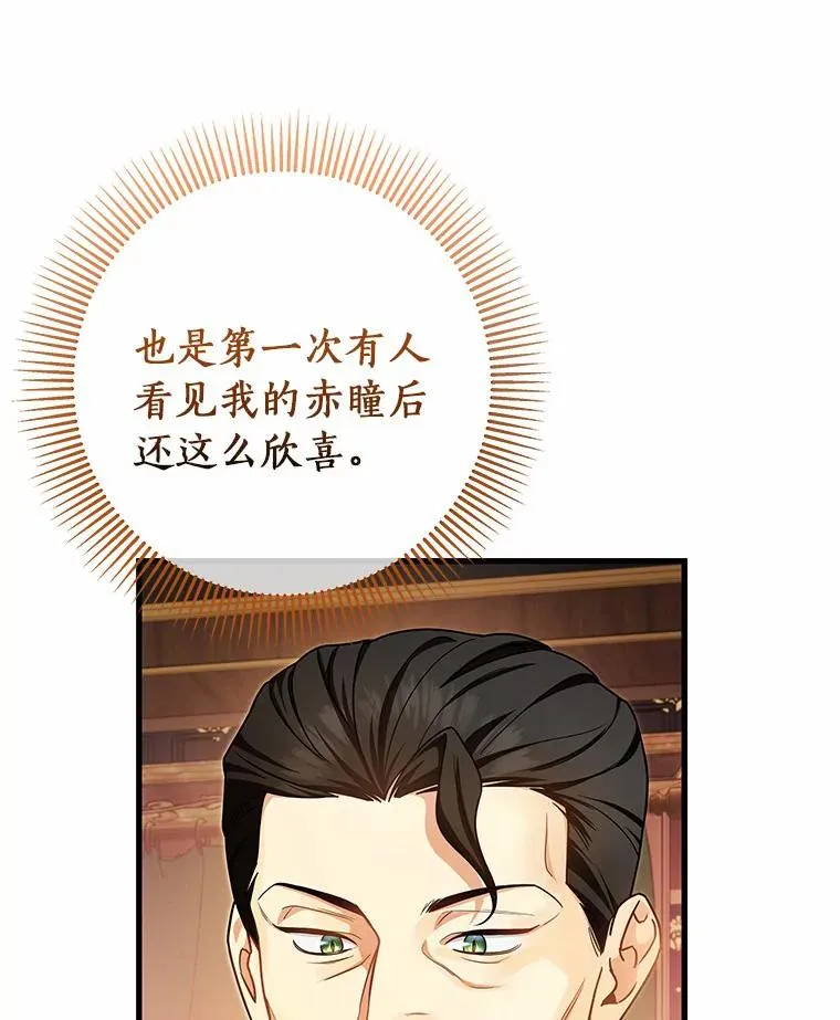 16.棋子 第120页