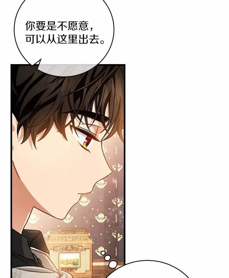 16.棋子 第122页