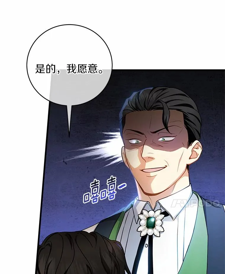 16.棋子 第124页