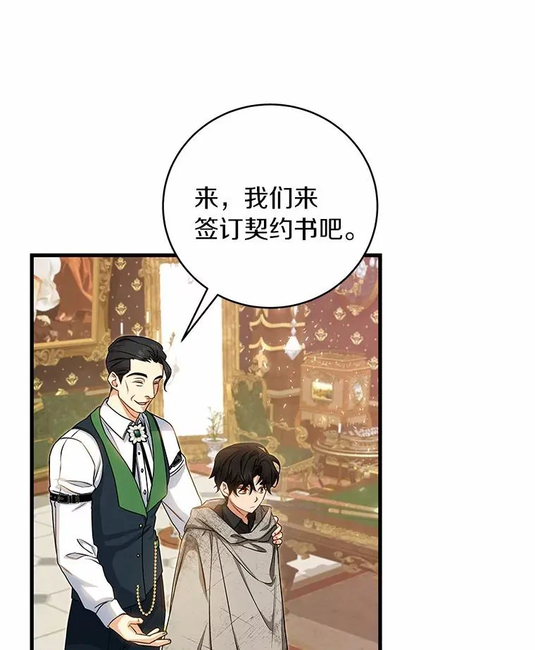 16.棋子 第126页