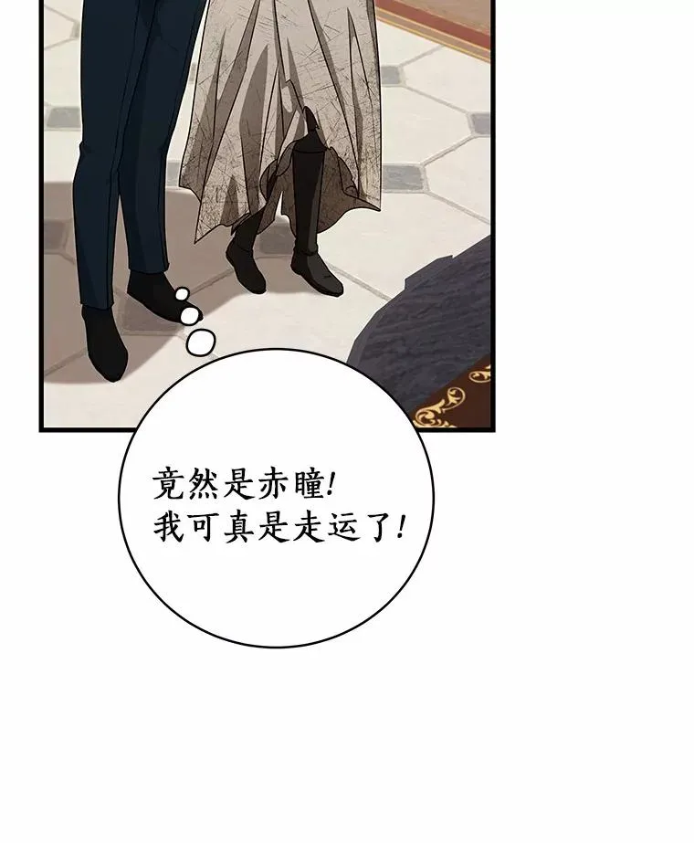 16.棋子 第127页