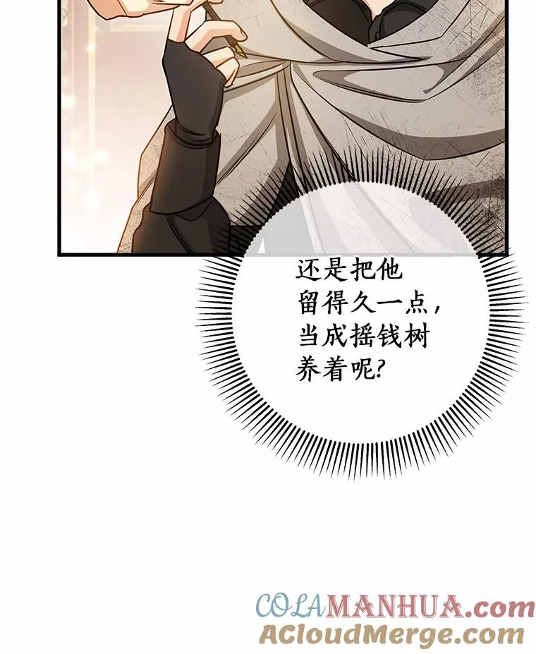 16.棋子 第129页