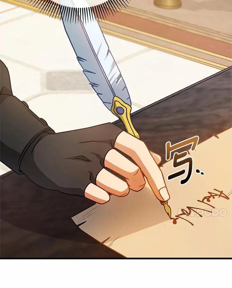 16.棋子 第131页