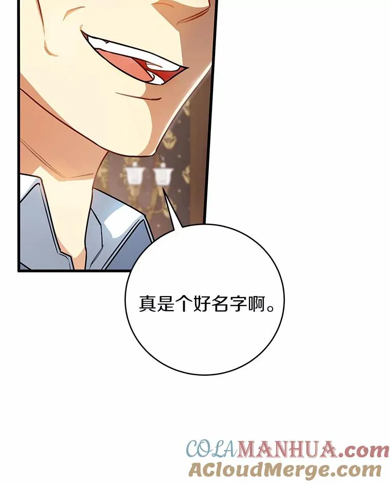 16.棋子 第133页