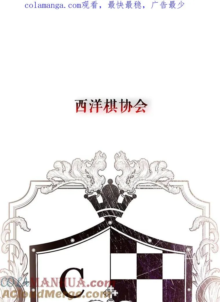 17.拯救 第1页