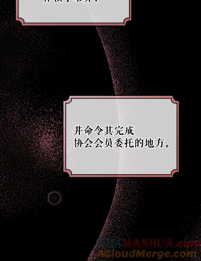 17.拯救 第5页
