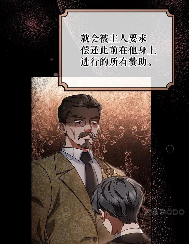 17.拯救 第10页
