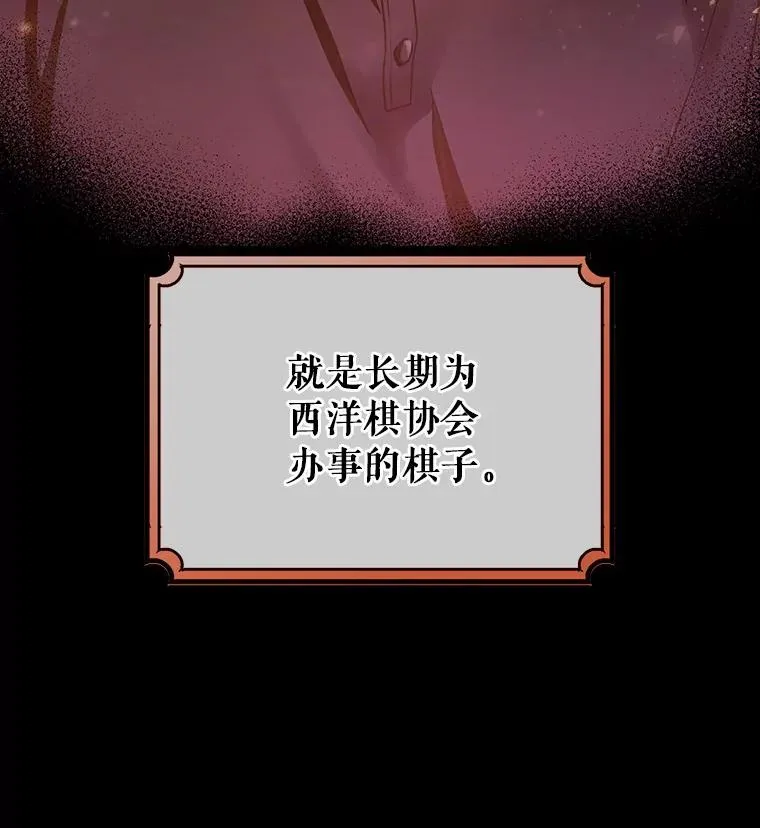 17.拯救 第16页