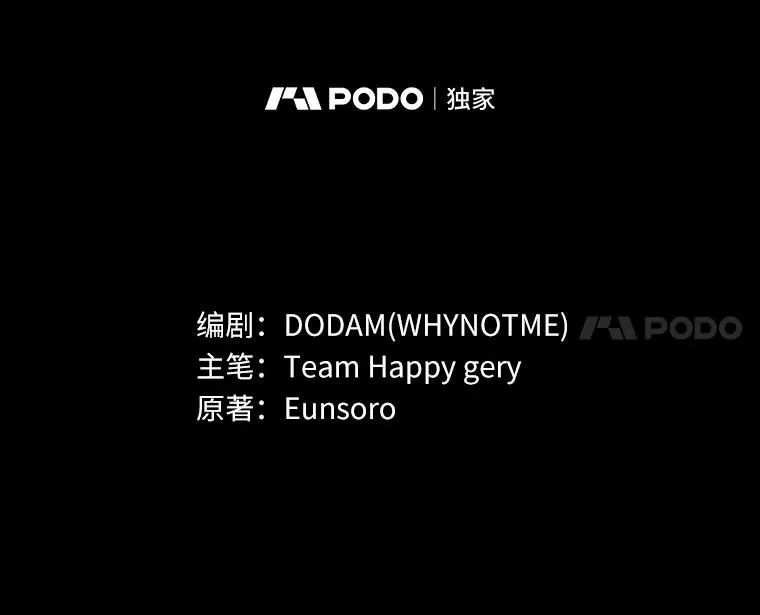 17.拯救 第18页