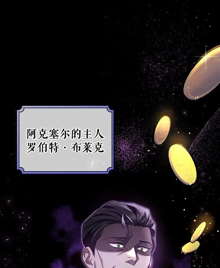 17.拯救 第19页