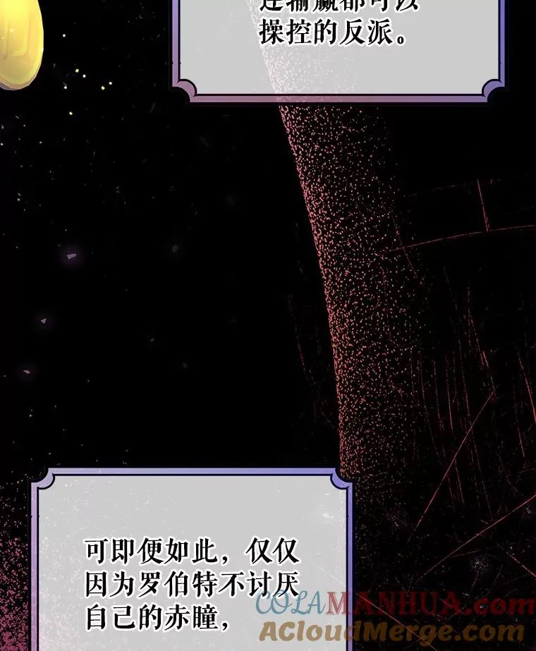 17.拯救 第21页