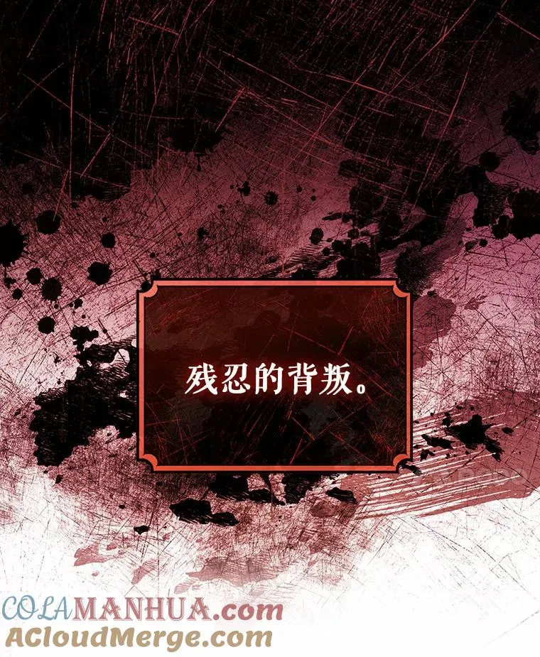 17.拯救 第25页