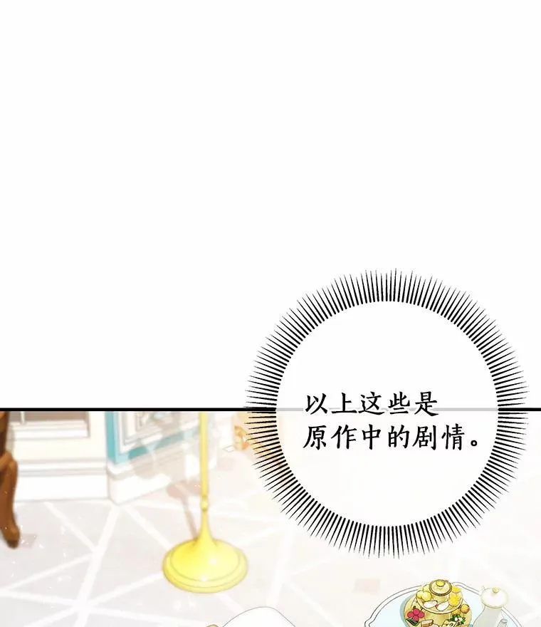 17.拯救 第28页