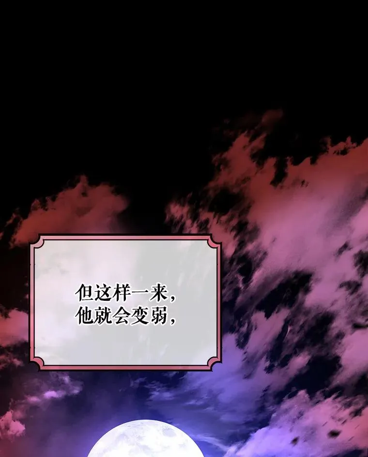 17.拯救 第32页
