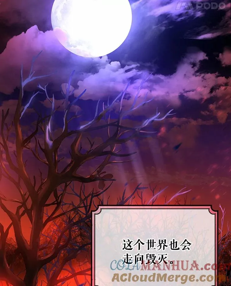 17.拯救 第33页