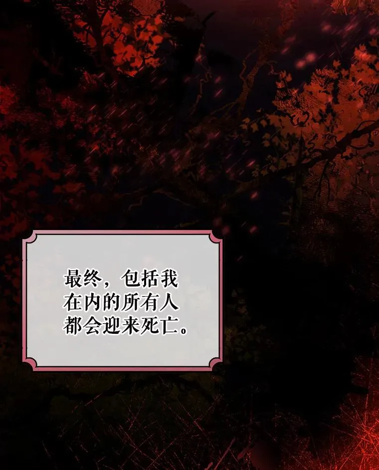 17.拯救 第35页