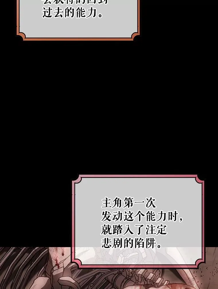17.拯救 第40页