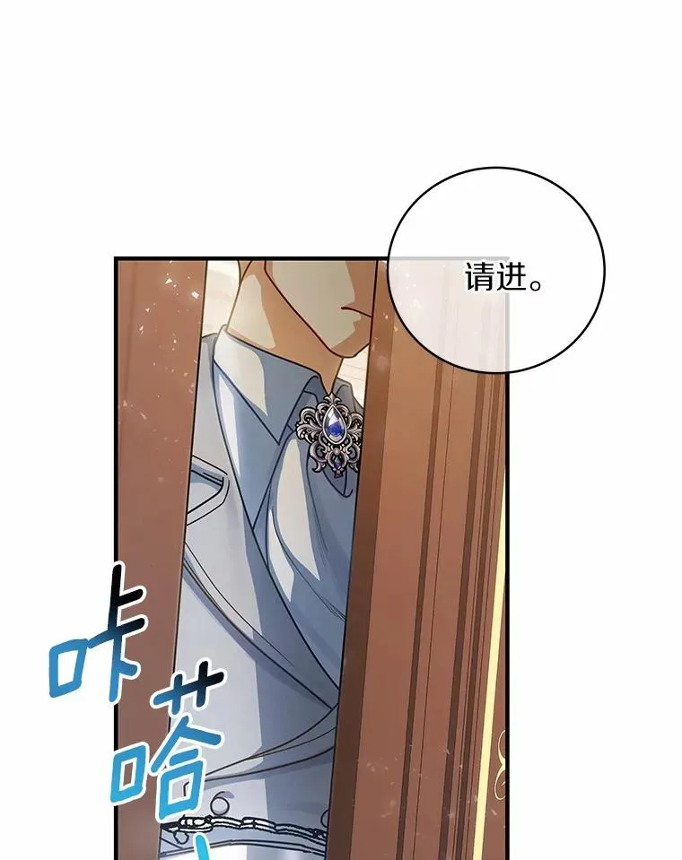 17.拯救 第47页