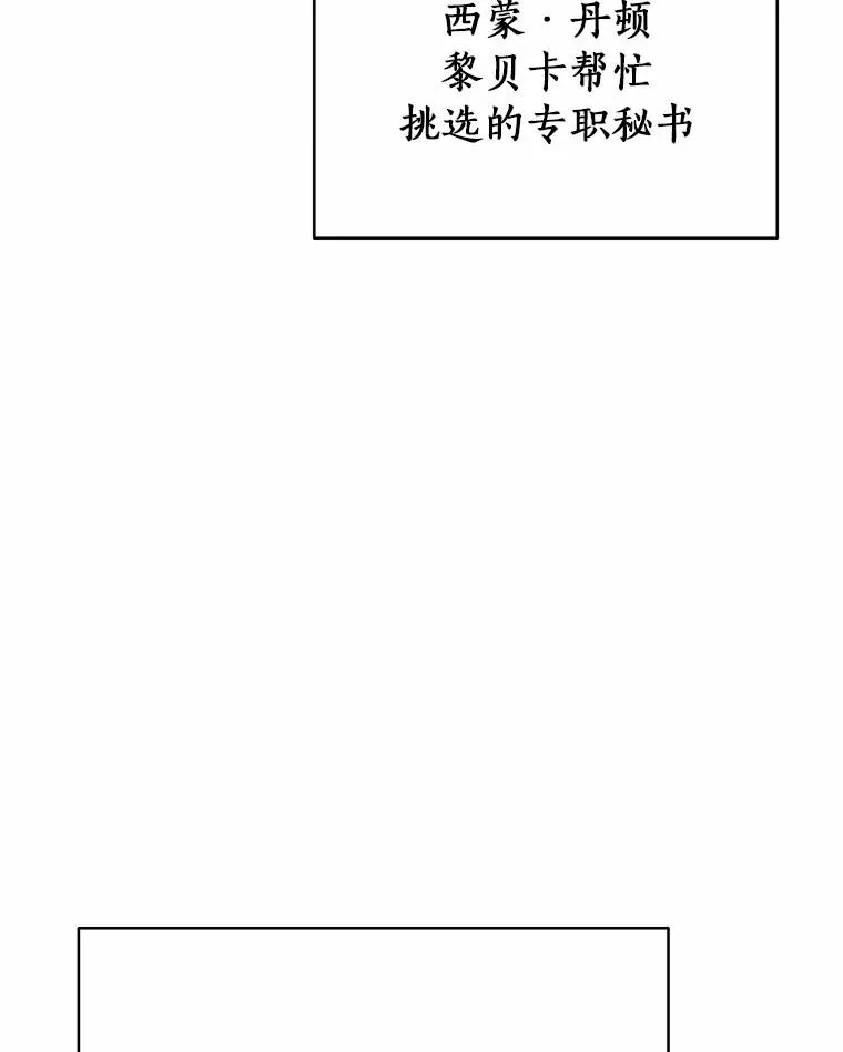 17.拯救 第51页