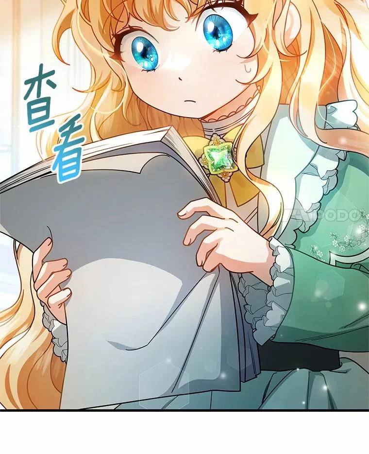 17.拯救 第63页