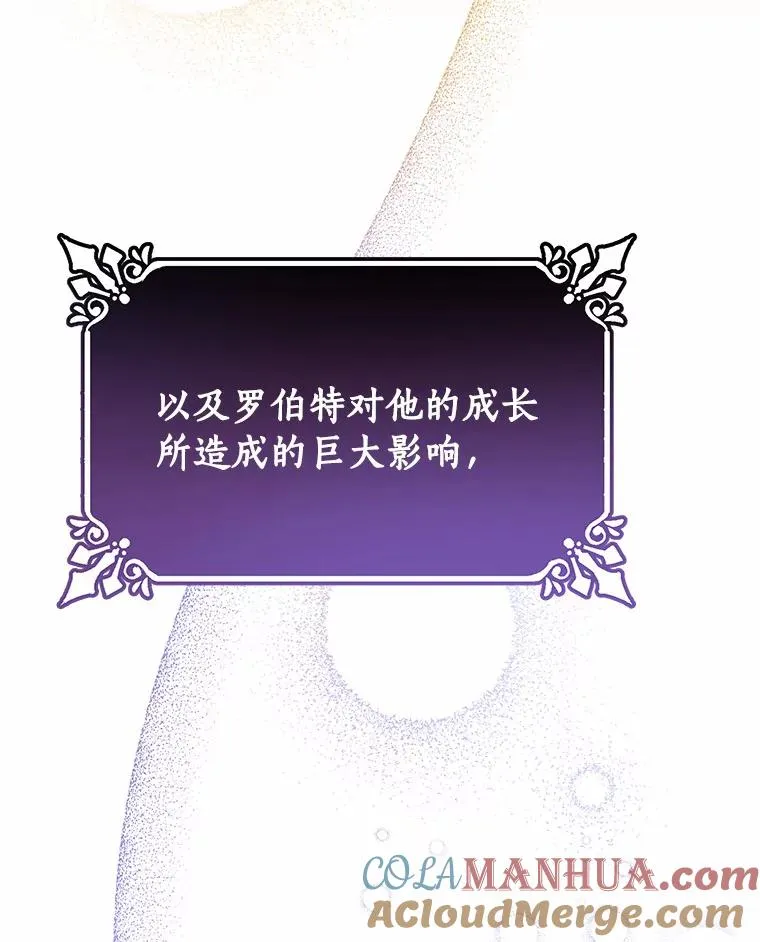 17.拯救 第65页