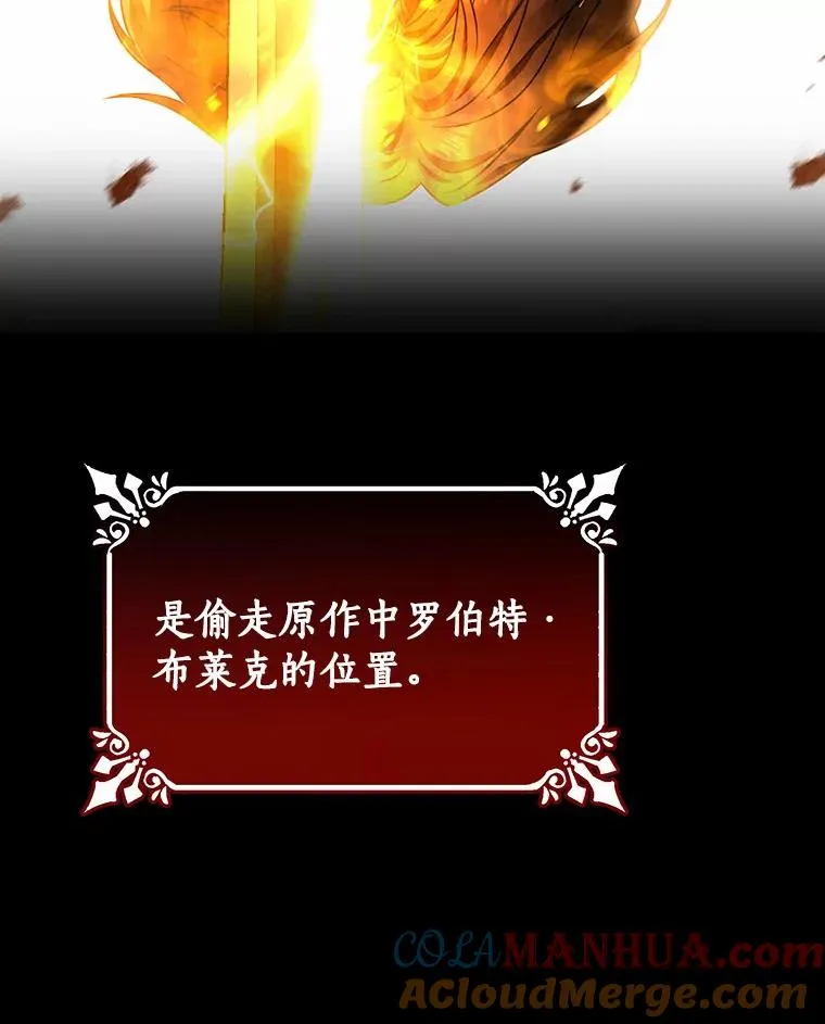 17.拯救 第69页