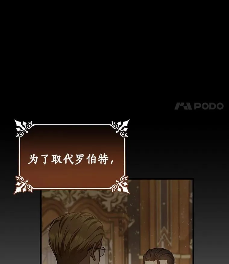 17.拯救 第70页