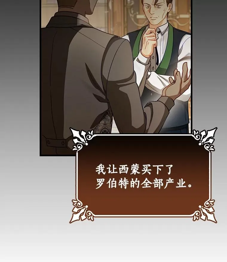17.拯救 第71页