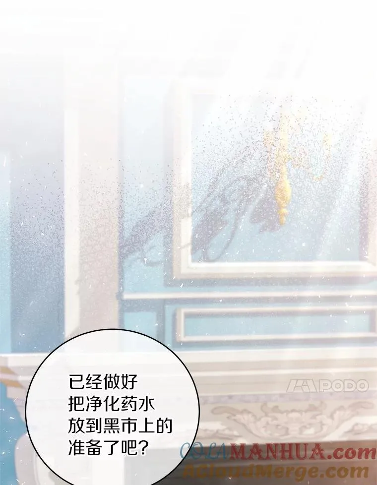 17.拯救 第93页