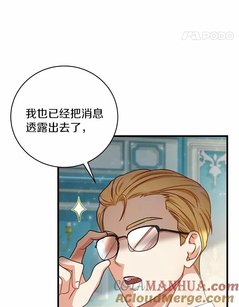 17.拯救 第97页