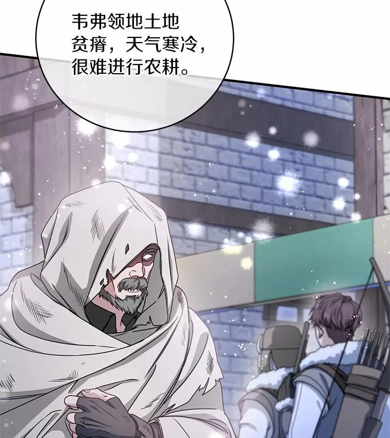 17.拯救 第111页