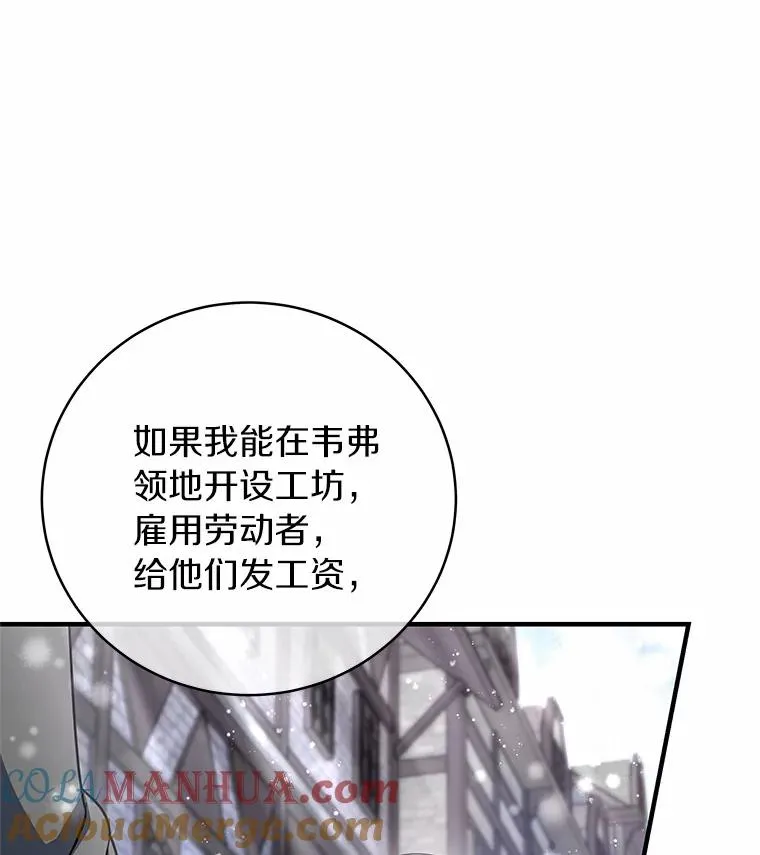17.拯救 第113页