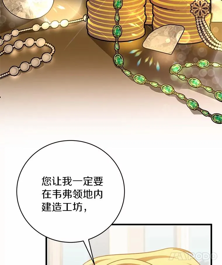 17.拯救 第118页