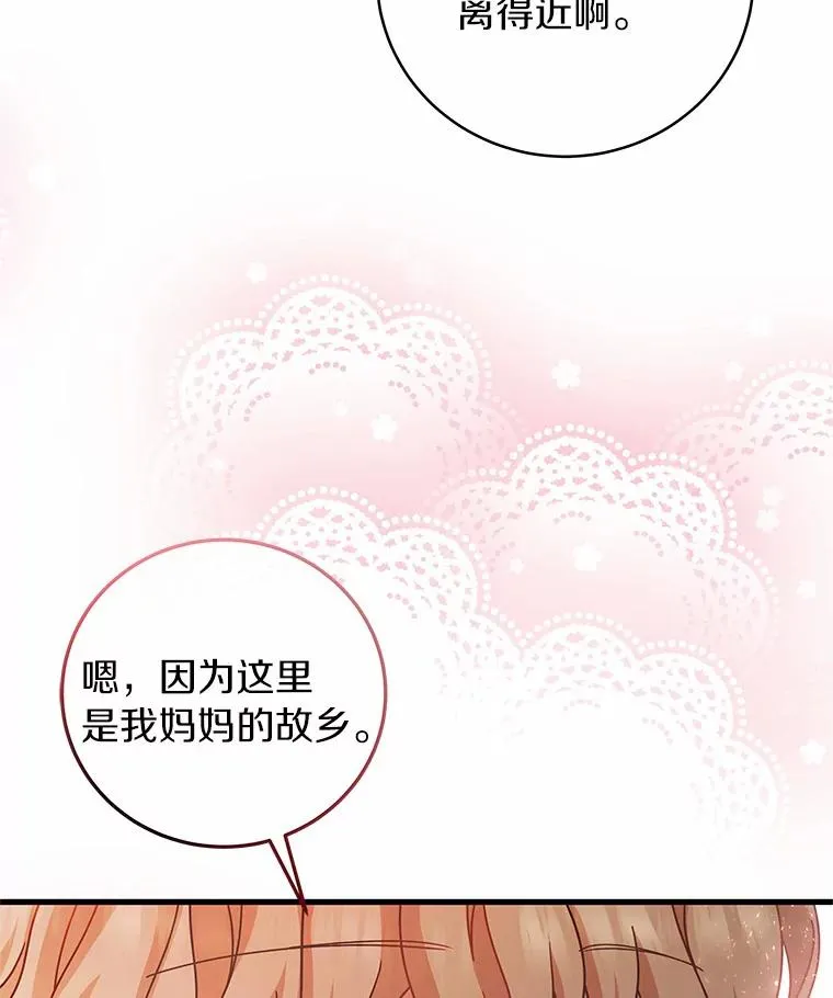 17.拯救 第120页