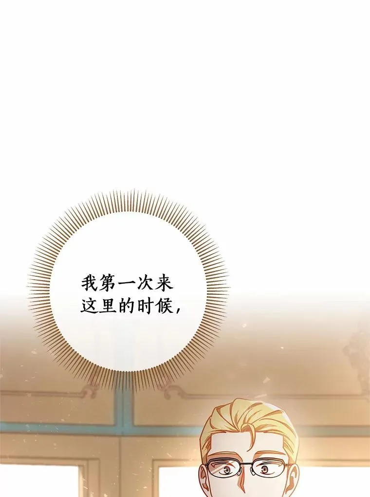 17.拯救 第122页